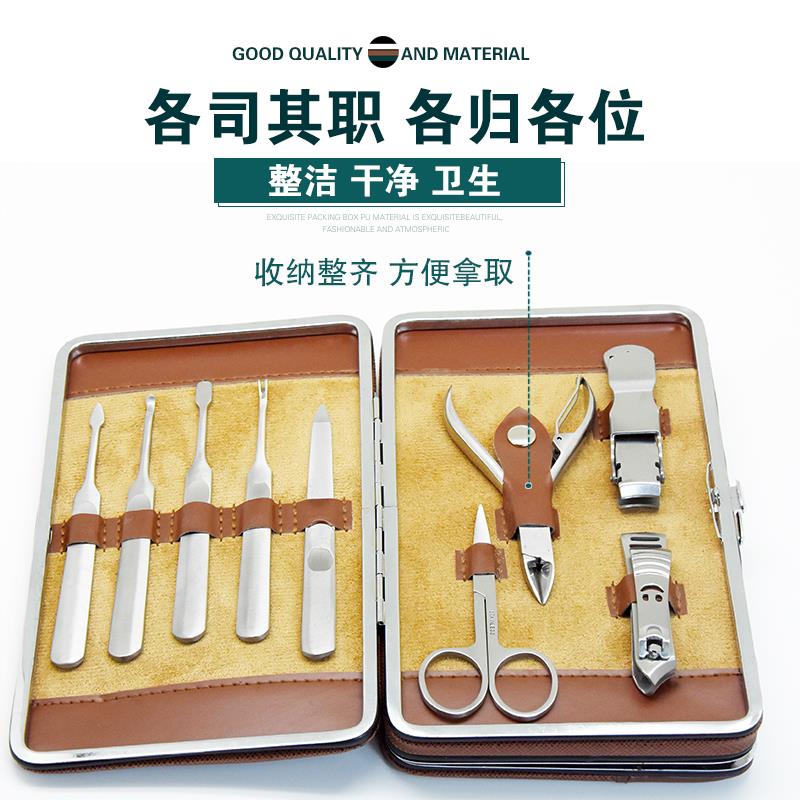 修甲采耳工具套装 美甲指甲勾钳组合 个人清洁掏耳工具棕色美甲工