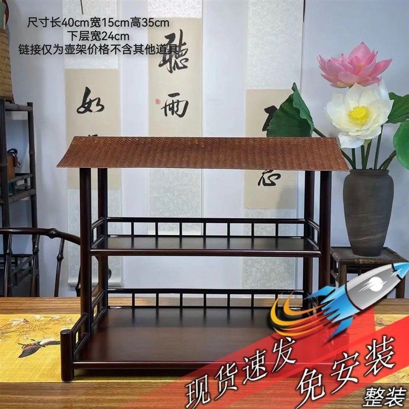 双层竹编茶杯架 新中式围炉煮茶棚架 楠竹卯榫结构可移动茶架