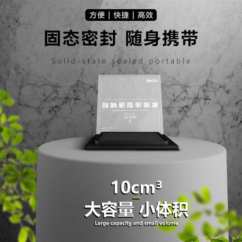博拉图炭粉素描块面速铺碳粉美术绘画彩色色粉专用石墨粉铅粉盒