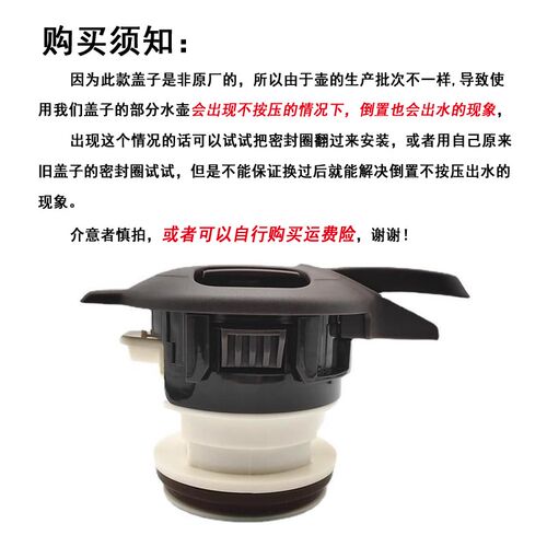 象印保温壶盖HA15C 1.5L\HA19C 1.9L壶盖配件开水瓶保温瓶盖配件