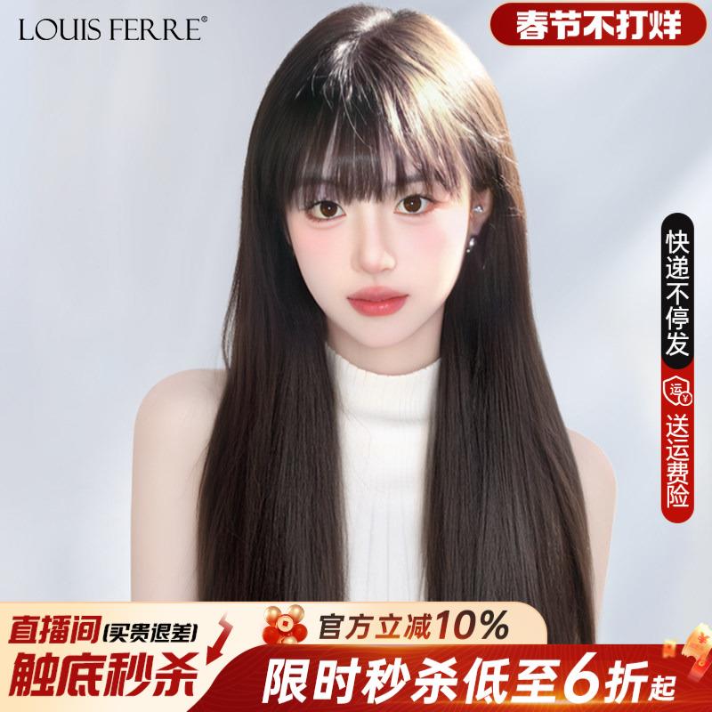 假发女全头套真人发丝黑长直漫画刘海真发全自然隐形无痕整顶发套