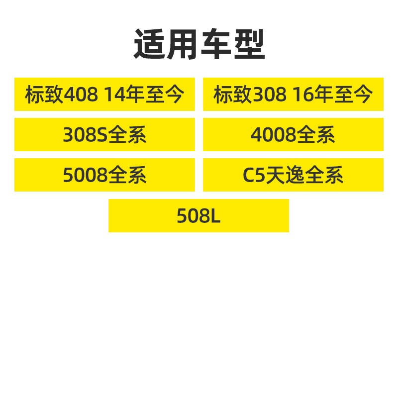 原厂标致408雪铁龙C5天逸 508L平面压力轴承前减振器顶胶减震顶胶