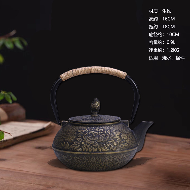 样板房酒店茶楼茶室软装中式摆件装饰品茶壶铁壶烧水壶茶具礼品壶
