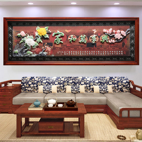 山水浮雕壁画玉雕画客厅装饰画中式沙发背景墙挂画3d立体实木挂件