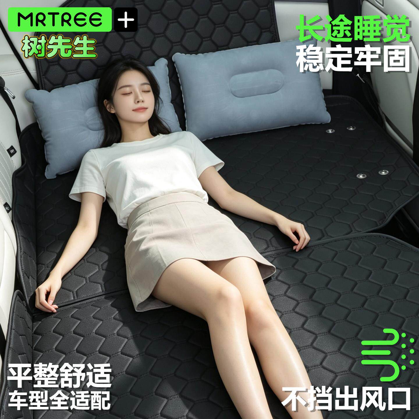 汽床ZDC-车排儿睡垫童露营旅行后床长途车内睡觉神器免打气折叠车