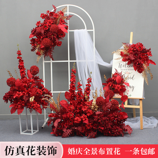 新款婚庆地排花千代兰套系花艺花点盆花路引花背景角花全景布置花