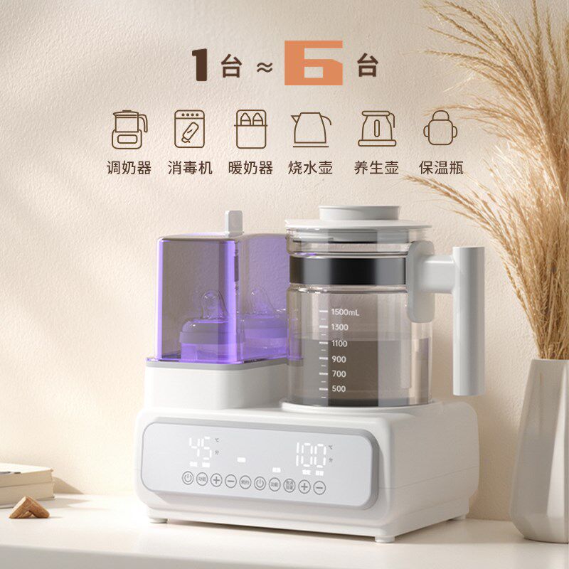恒温水壶奶瓶消毒器带烘干二合一体机婴儿专用加热保温自动暖奶器