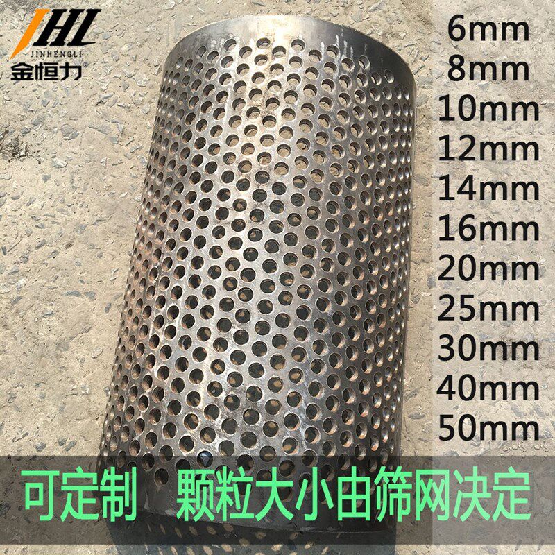 金恒力强力小型粉碎机网筛大型工业破碎塑料粉碎机筛网