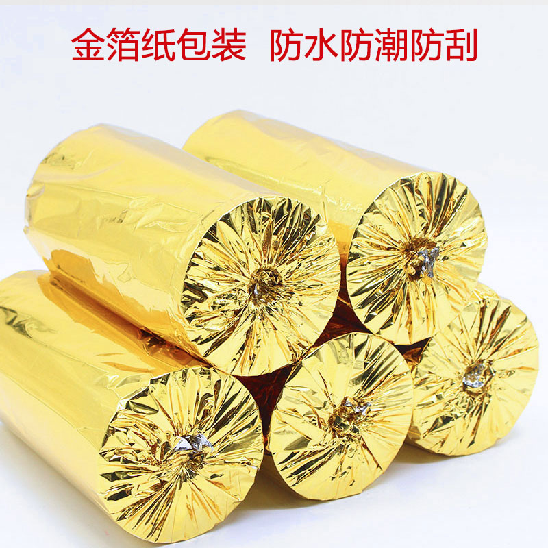 【时莱韵】80*80热敏打印纸收款纸80mm收银打印纸厨房点菜宝排队