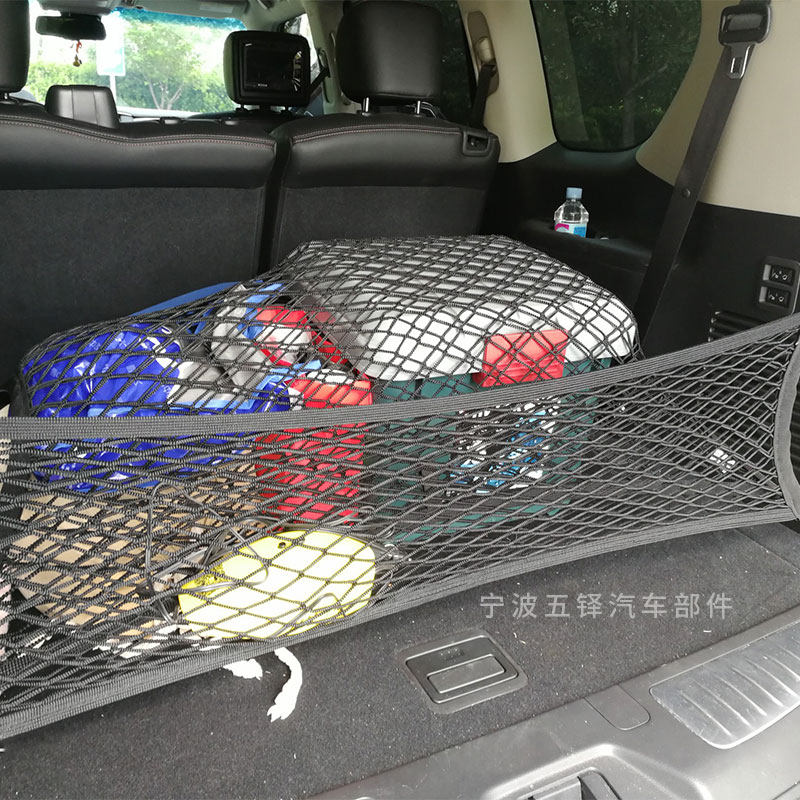 专用吉普大切诺基后备箱网兜车用车内固定行李改装尾箱储物弹力网
