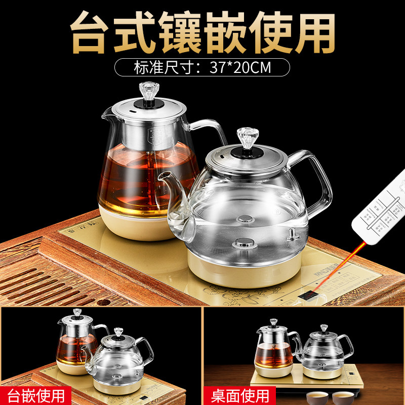遥控全自动底部上水壶自动家用抽水式电热水壶功夫茶具烧水套装