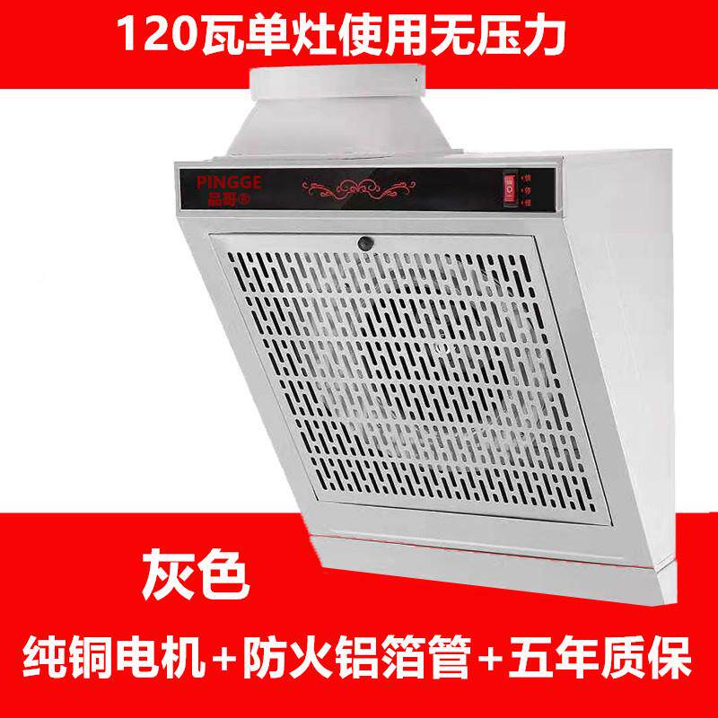小型抽吸油烟排风机YKL-25C\迷你简易排壁式风扇侧换吸式抽风机气