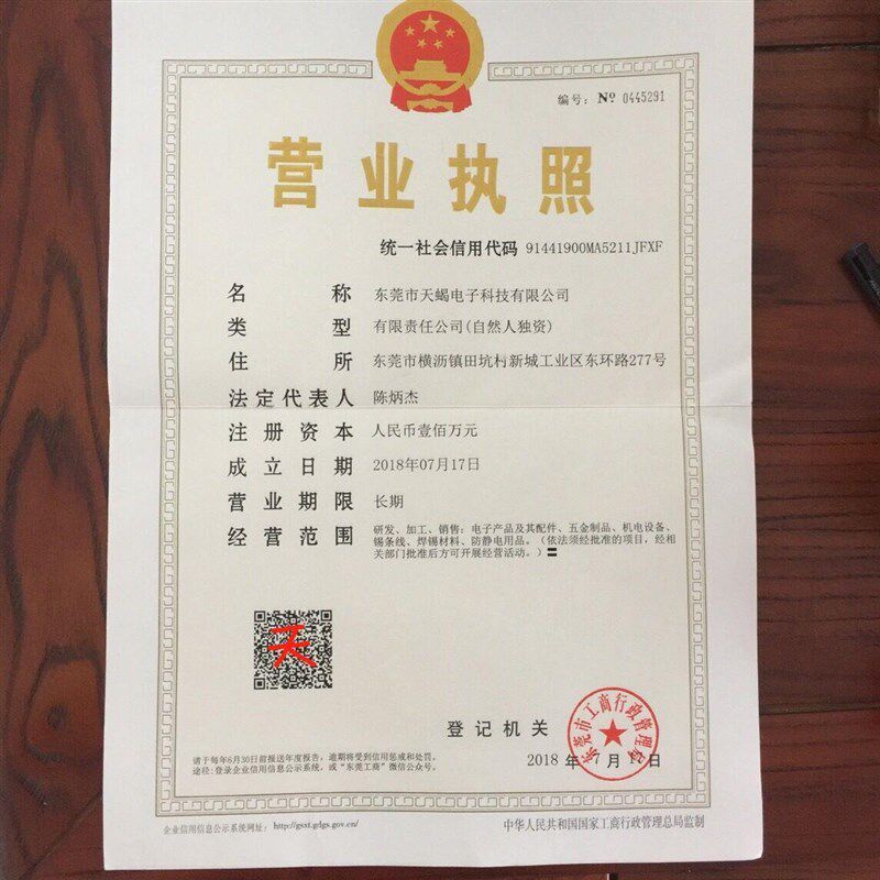 欧盟标准无铅焊锡丝SN993可为牌1KG环保锡丝锡线无铅锡线*