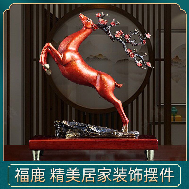 黄铜梅花鹿摆件招财鹿工艺品客厅玄关装饰品一路有你新婚结婚礼物