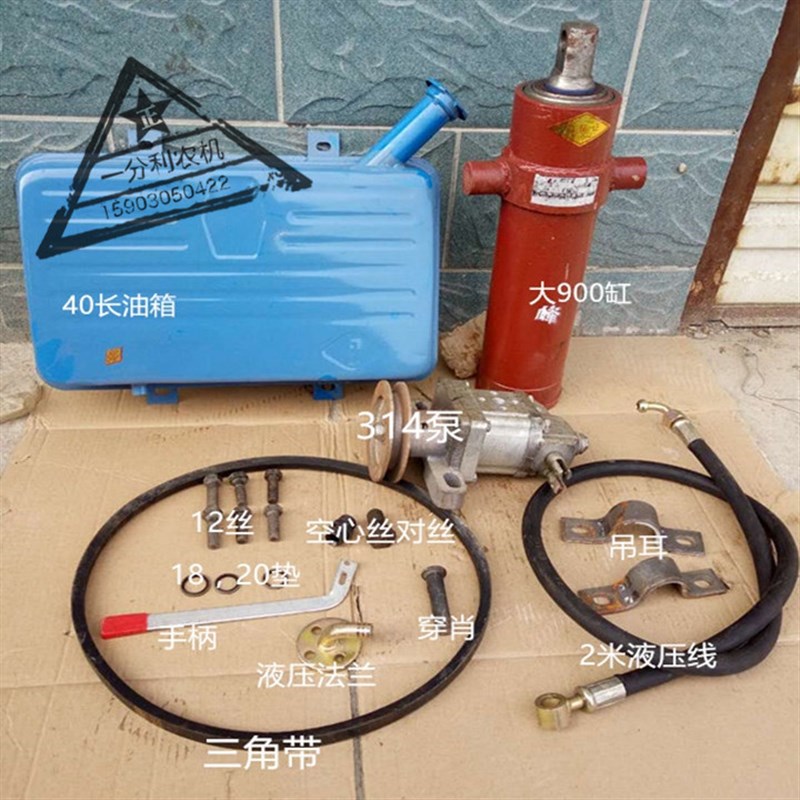 时风五征等农用拖拉机小四轮三轮车改装液压自卸翻斗车油泵油缸