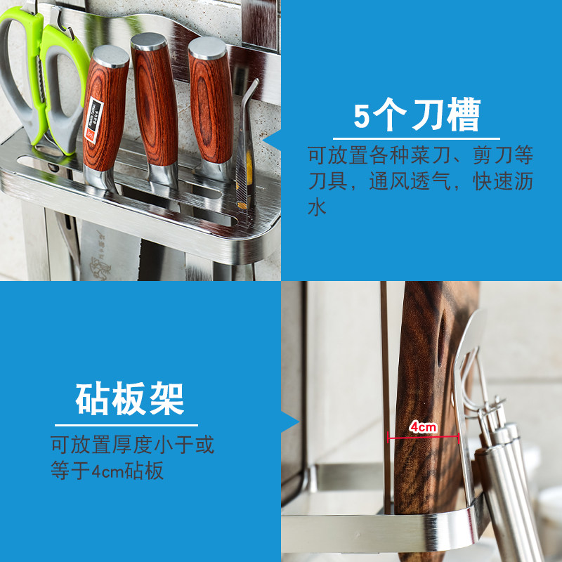 304不锈钢免钉壁挂调味调料架子锅盖碗架厨房置物架免打孔收纳架