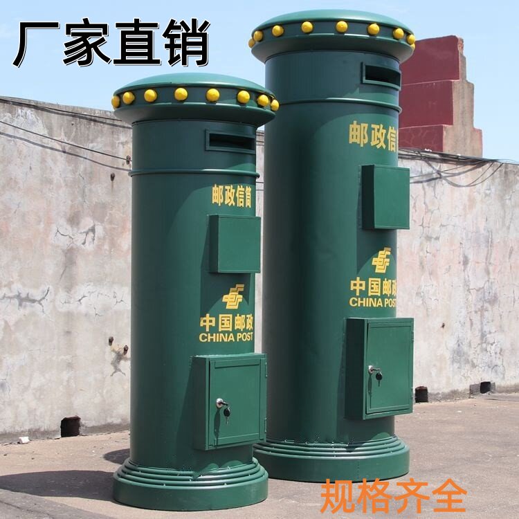 复古电话亭落地场景大型拍摄道具指示牌邮筒摆件商场展厅陈列装饰