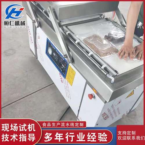 熟食真空包装机面条玉米自动摆盖双室真空包装机年糕真空包装机