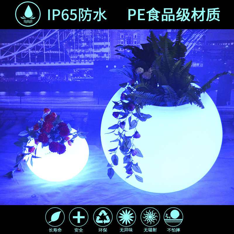 led发光花盆圆形充电防水户外庭院商场美陈LED花钵欧式装饰草坪灯