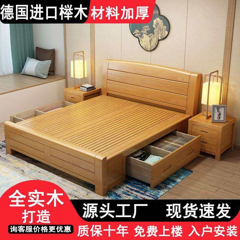 榉木纯实木床1.8米单双人高箱床主卧室婚床加厚家用1m/1.5M儿童床