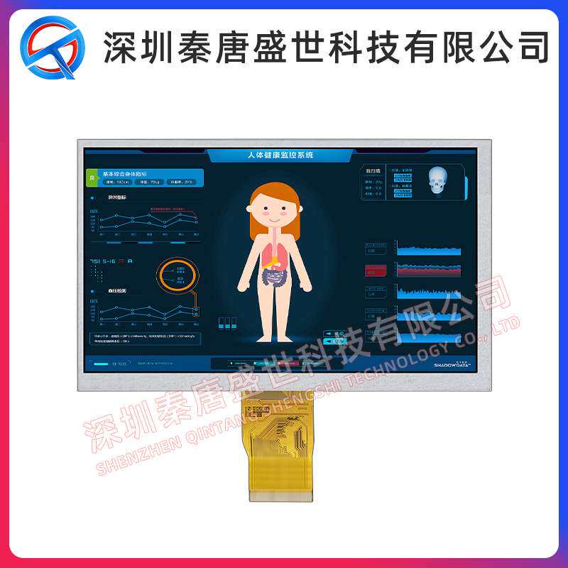 7寸TFT液晶显示屏800*480 RGB 高清彩屏50pin可带电容触摸工控屏