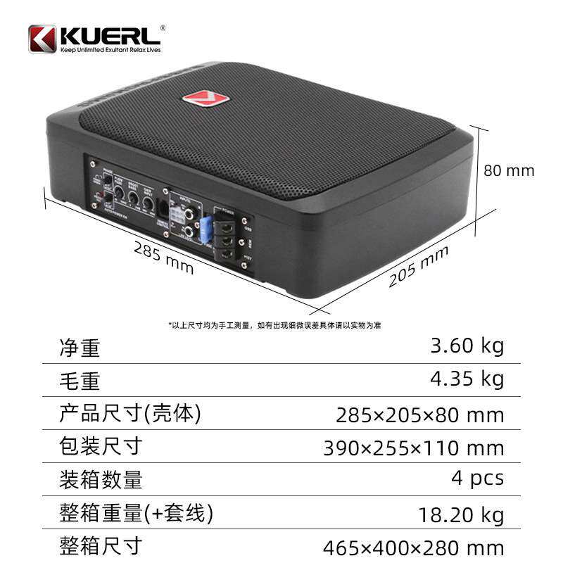 厂家 车载低音炮铝合金12V车座椅下6*8寸超薄有源汽车低音炮