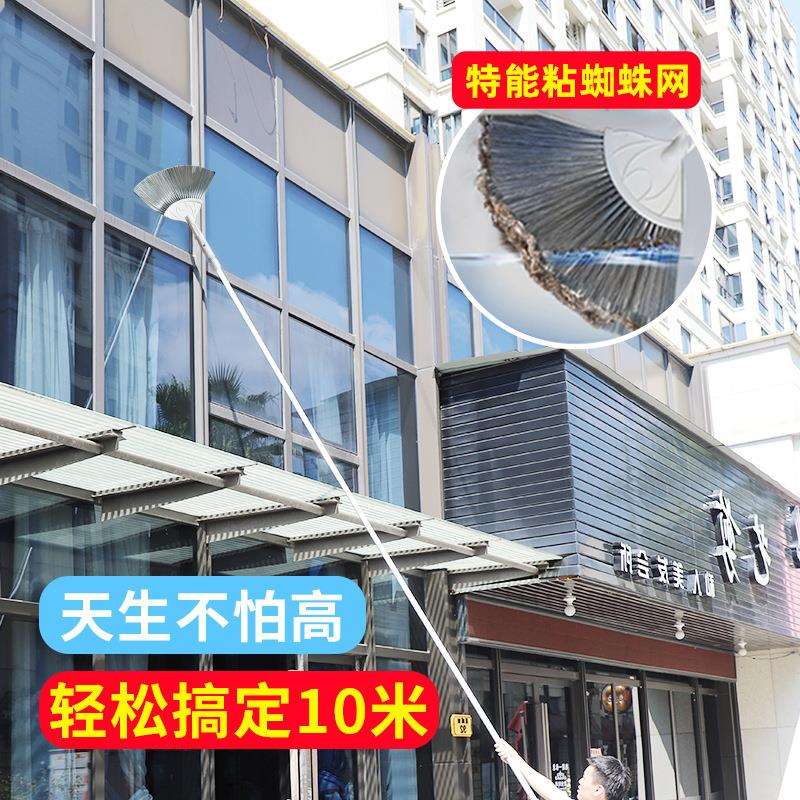 打扫除尘掸房顶清洁灰扫把加长大扫除蜘蛛网卫生搞清理神器天花板