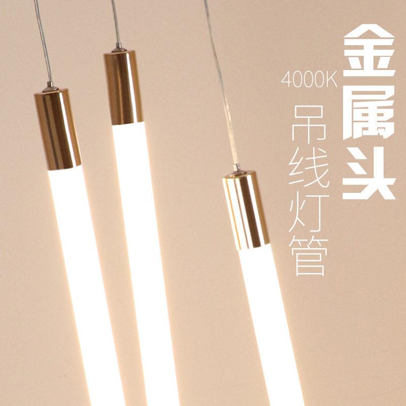 led吊线灯管竖横320度发光轻奢吧台服装店工装饰布展金色头细圆管