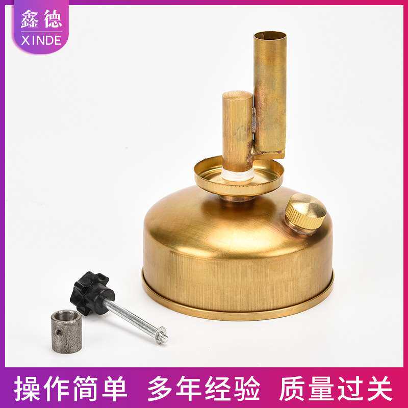 全铜酒精喷灯高温1000°坐座式酒精喷灯化学实验玻璃管加热酒精灯