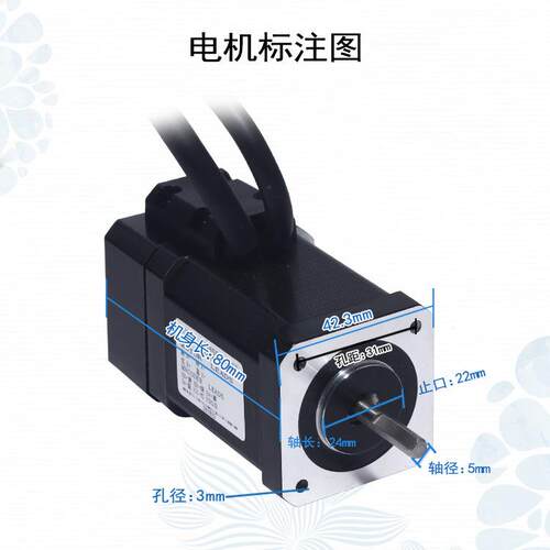 42高速闭环电机驱动器套装0.7N闭环伺服电机配驱动器HBS57S不丢步