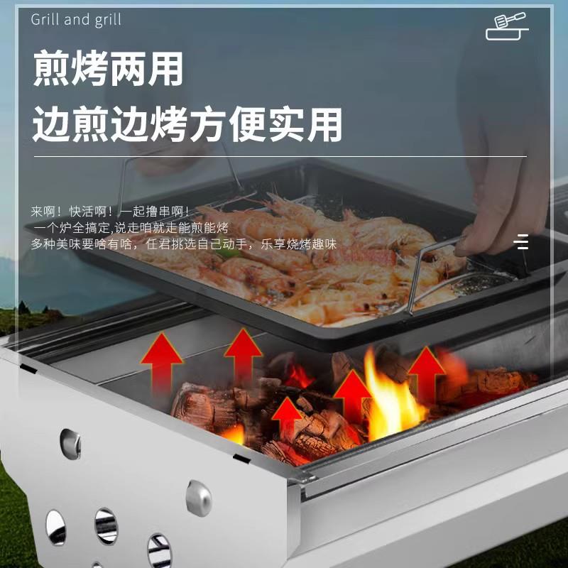 家用户外烧烤盘加厚大号煎盘搪瓷木炭烤盘不粘盘烧烤工具用品新品