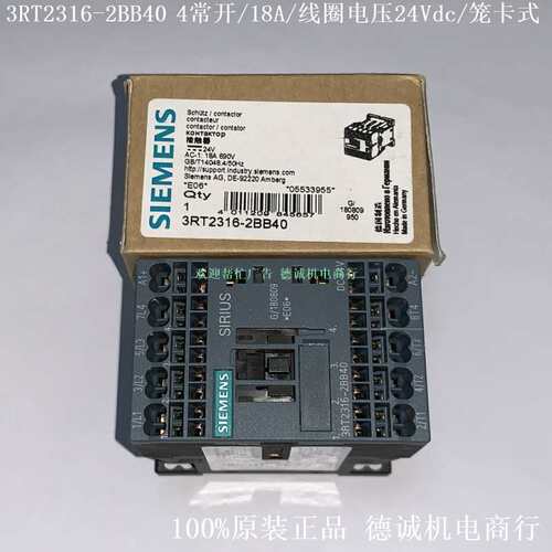 3RT2316-2BB40 接触器 线圈电压 24Vdc、4极、4常开、弹簧型端子