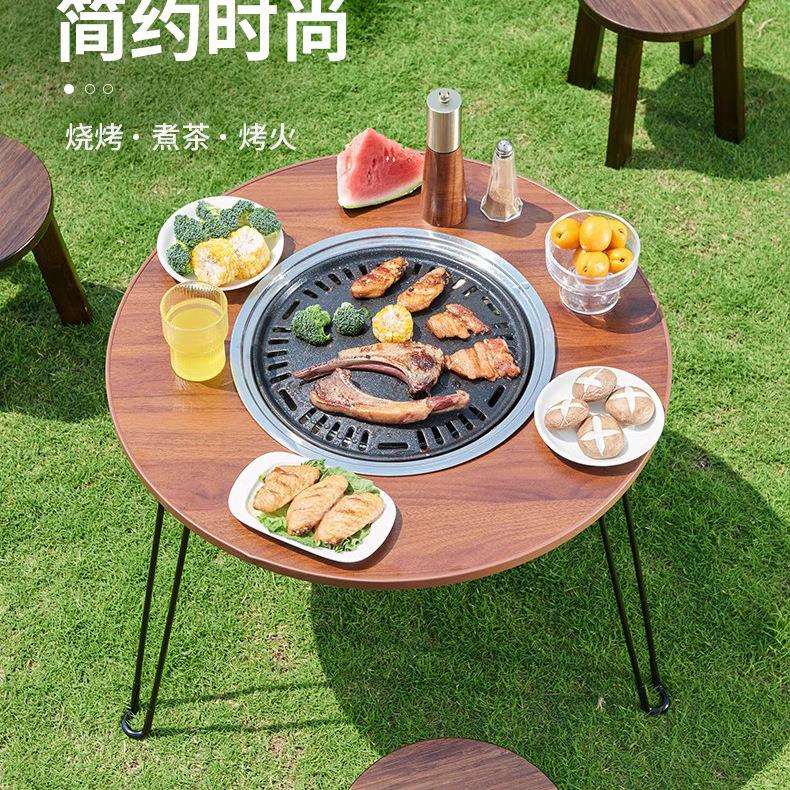 新款户外露营桌圆桌烧烤炉围炉烧烤架煮茶桌火锅一体便携自驾游
