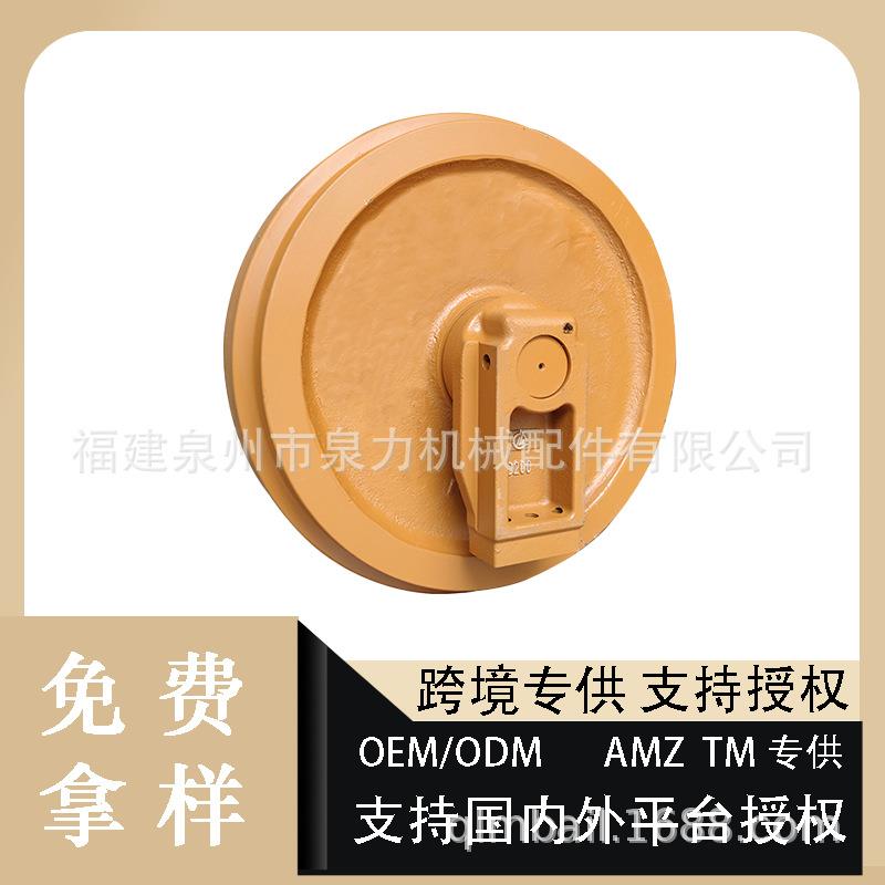 矿山品质挖掘机底盘配件引导轮DH55/60/70/75/80勾机涨紧滚轮
