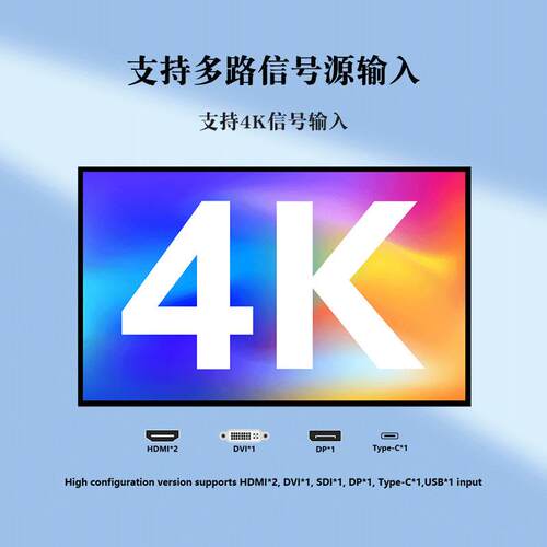 灰度视频处理器 LED显示屏HD-KV210/KV410 KV+VP系列视频控制器