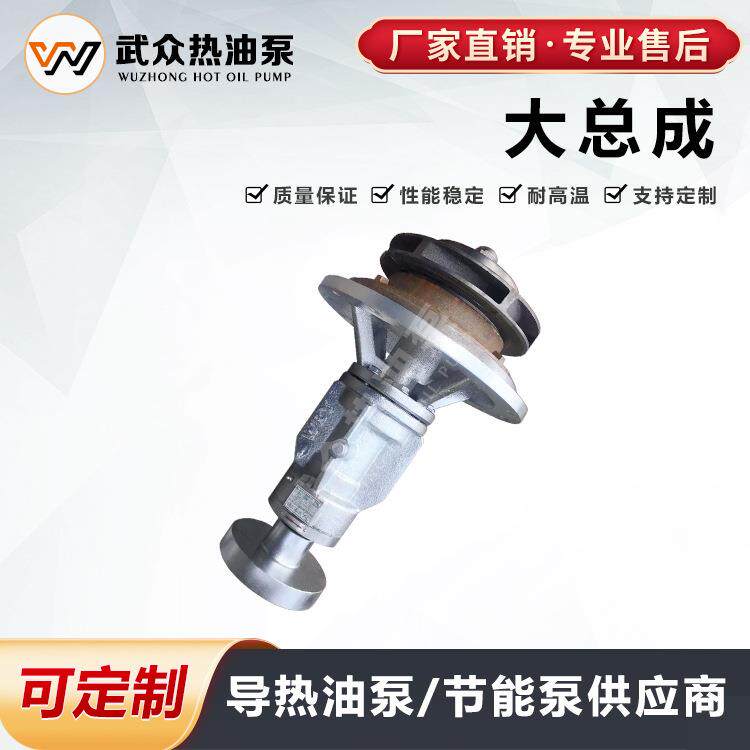 常州热油泵厂热油泵配件7.5KW80(65)-50-180泵头去泵体