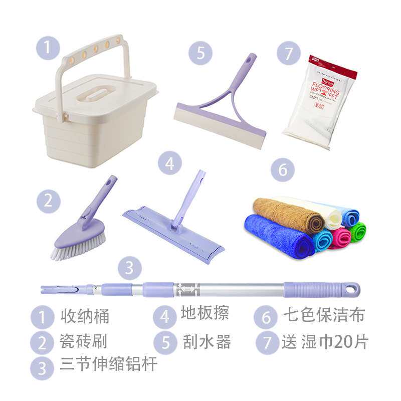 三节可伸缩铝杆家庭收纳58到家好慷清洁平板拖把家政保洁工具套装