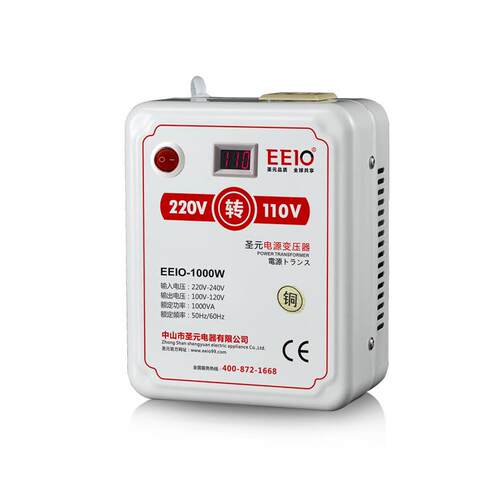 1000W圣元电压转换器220V110V美日海电源电器上海深圳变压器