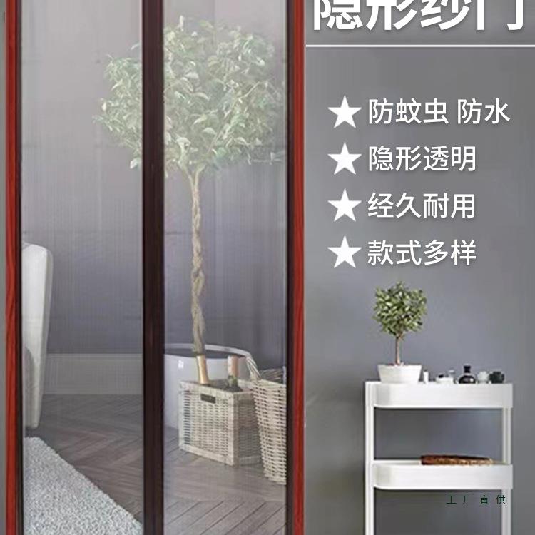 折叠纱门伸缩推拉式隐形纱窗门自装铝合金边框通风防蚊门帘家用