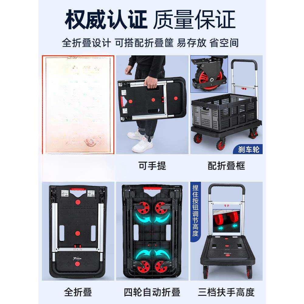 顺和平板车手推车货拖车折叠小推车拉货轻便静音便携家用搬运板车