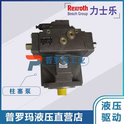 德国Rexroth力士乐柱塞泵 A10VSO18DFR1/31R-PPA12N0 A10VSO系列