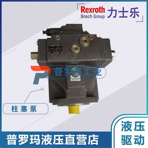德国Rexroth力士乐柱塞泵 A10VSO18DFR1/31R-PPA12N0 A10VSO系列