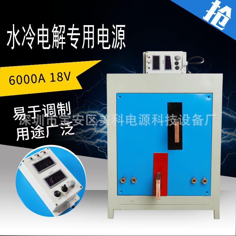 美科电源483D可调直流电源0-48V3A直流稳压电源550V100A32V1200A1