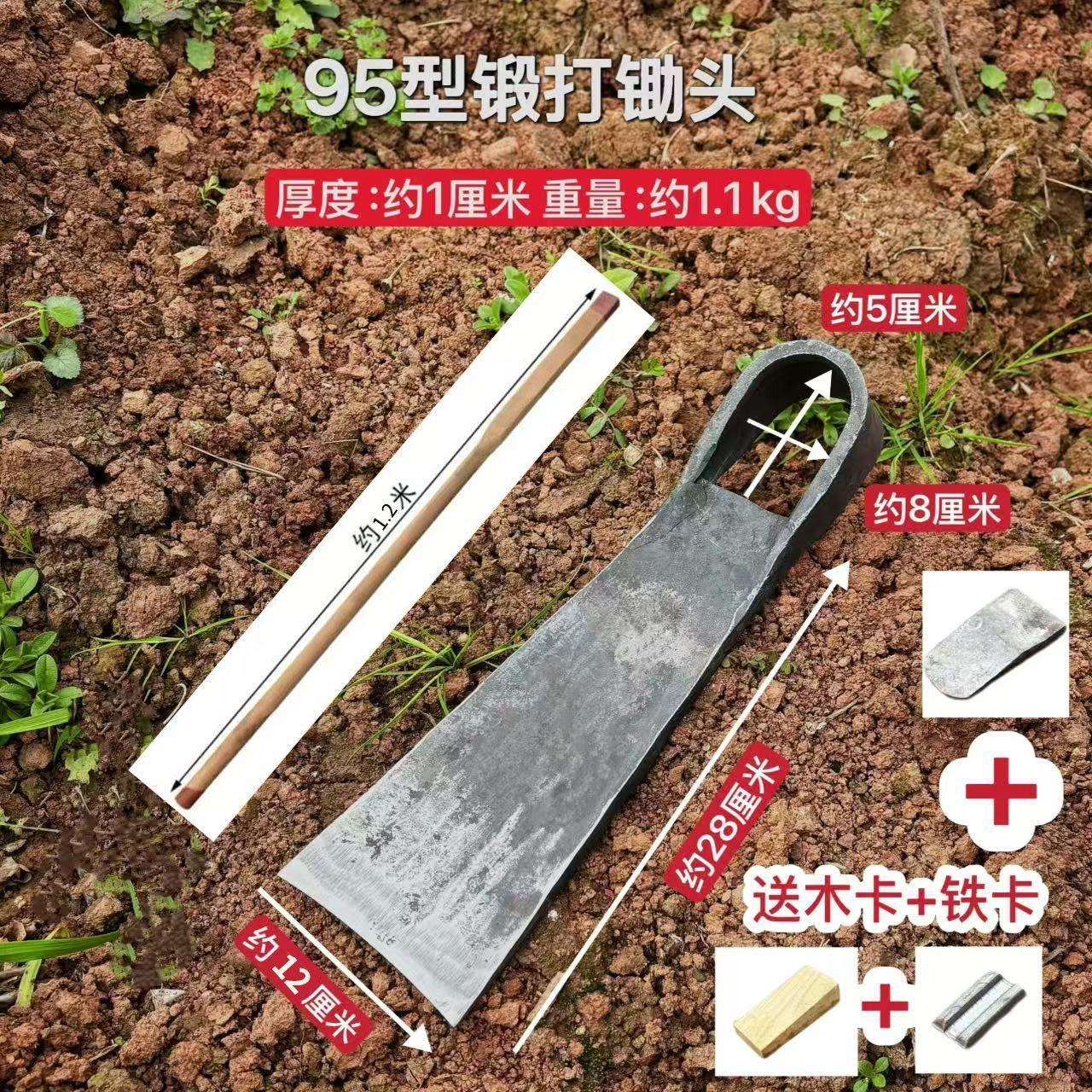 锄头农用刨坑翻地老式镢头挖硬土家用种菜挖地挖土开荒工具带木柄图片
