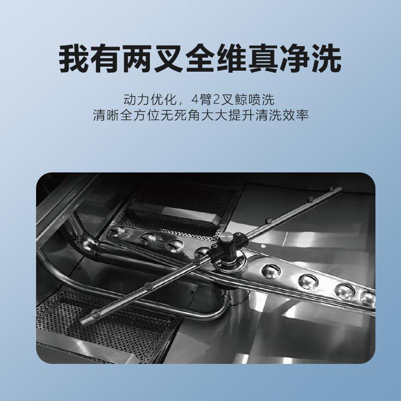 焕鑫揭盖式洗碗机全自动商用酒店食堂厨房餐厅餐饮洗盘机洗杯机