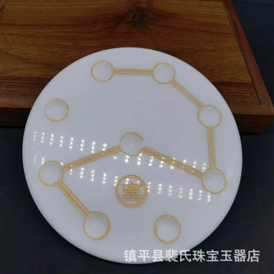 天然汉九星阵摆件玉雕七星石风水吉祥物石头雕刻桌摆设九星阵底盘