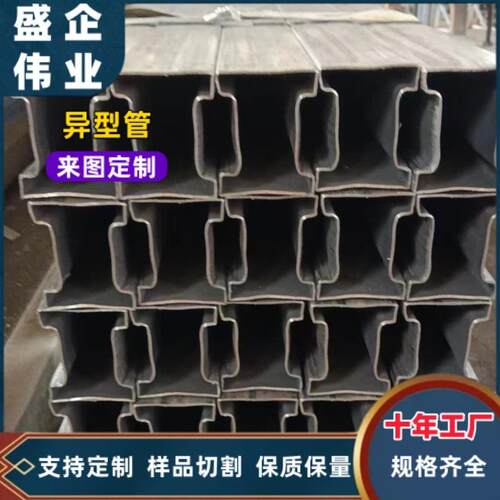 异型凹槽铁管 镀锌p型椭圆冷硬扁圆镜面半圆双面凹槽方管
