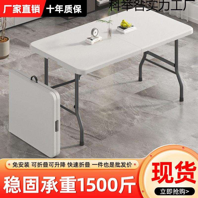 户外桌椅套装折叠便携式靠背休闲懒人宿舍多功能露营家用桌子