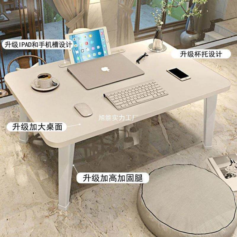 床上书桌折叠小桌子电脑桌床上懒人学生宿舍学习桌做作业卧室坐地
