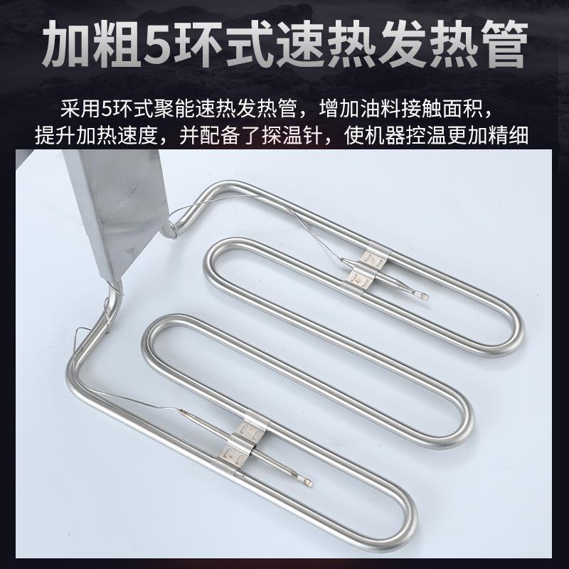 油炸锅11L商用厨房设备单缸电热炸炉摆摊炸炉大容量电炸炉